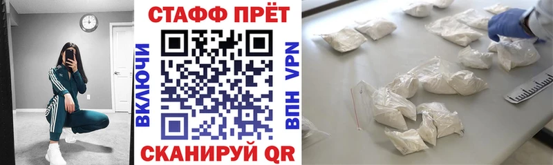 Купить закладку МАРИХУАНА  Меф  Альфа ПВП  ГАШИШ  Старица