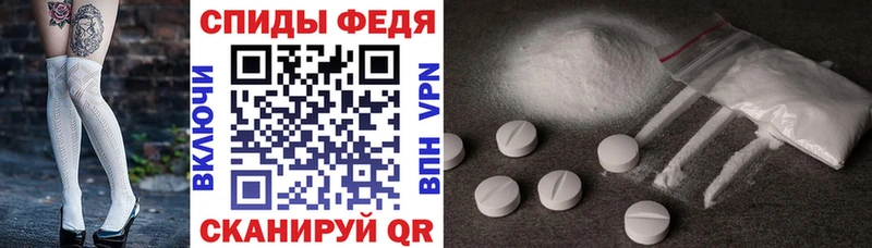АМФЕТАМИН Premium Старица