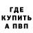 ГАШ гашик FeelgooDTv