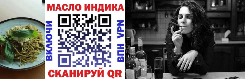 Купить закладки  Старица  Canna-Cookies марихуана 