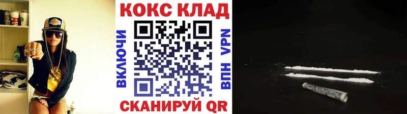 Cocaine FishScale  Купить где  Старица 