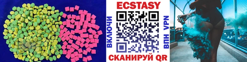Купить  Старица  Ecstasy ешки 