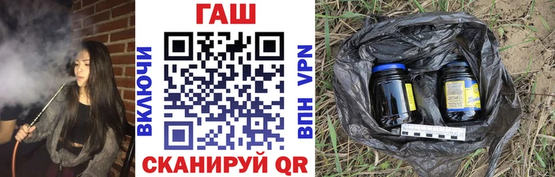 Купить где  Старица  ГАШИШ индика сатива 