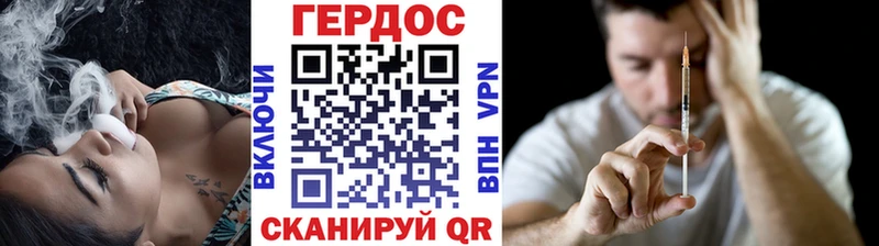 ГЕРОИН гречка  Купить закладки  Старица 