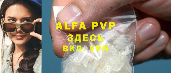твердый Бронницы