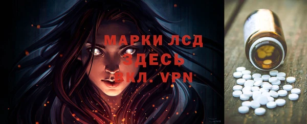 твердый Бронницы