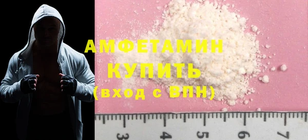 дистиллят марихуана Бородино
