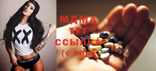 дистиллят марихуана Бородино