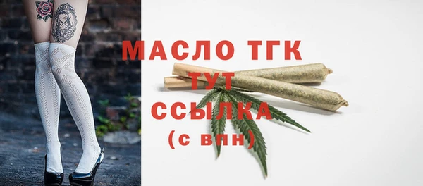 прущие грибы Богородицк
