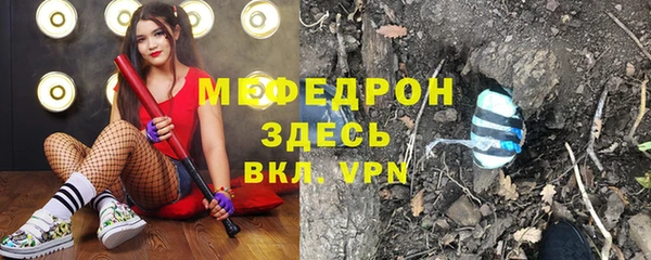 прущие грибы Богородицк