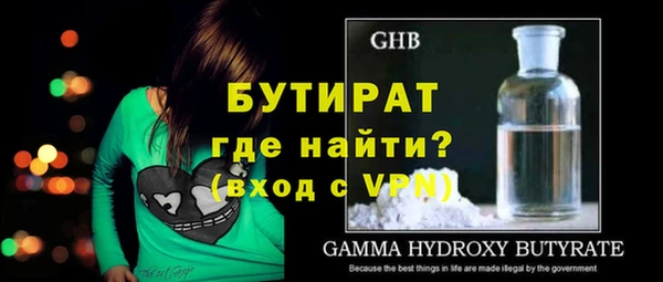 дистиллят марихуана Бородино