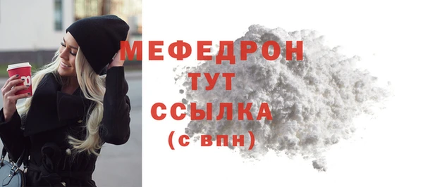 MESCALINE Богородск
