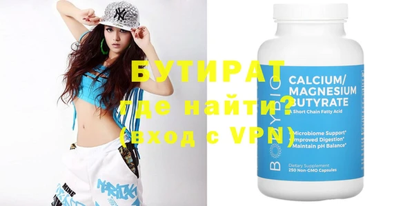 дживик Бугульма