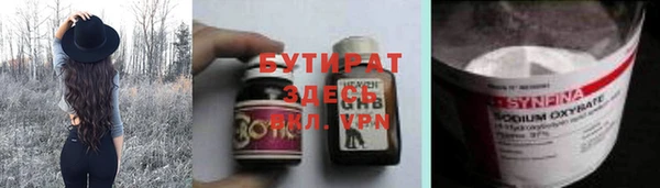 MESCALINE Богородск