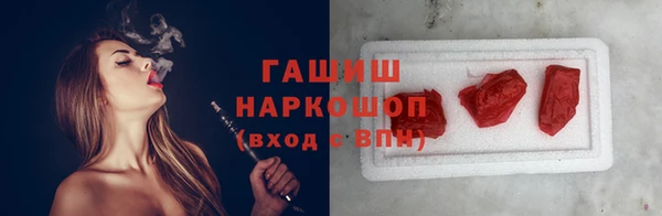 прущие грибы Богородицк