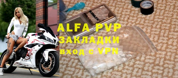 дживик Бугульма
