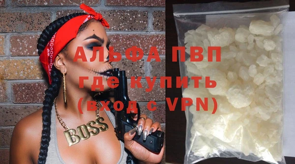 дистиллят марихуана Бородино