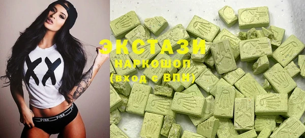 твердый Бронницы