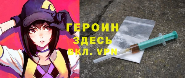 твердый Бронницы