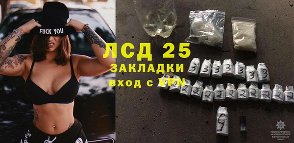 твердый Бронницы