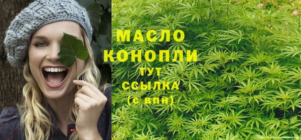 дистиллят марихуана Бородино