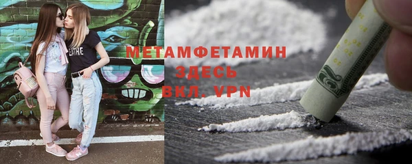 твердый Бронницы
