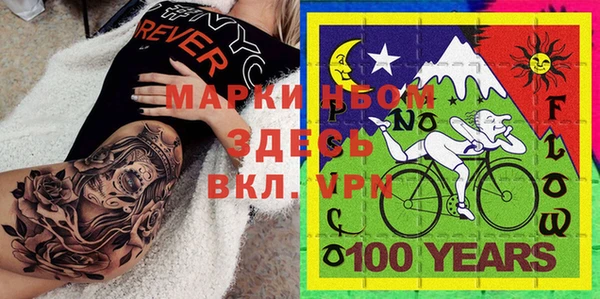 дистиллят марихуана Бородино