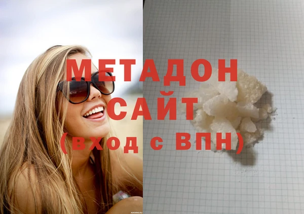 твердый Бронницы