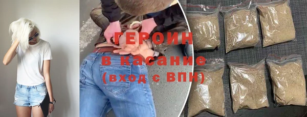 твердый Бронницы