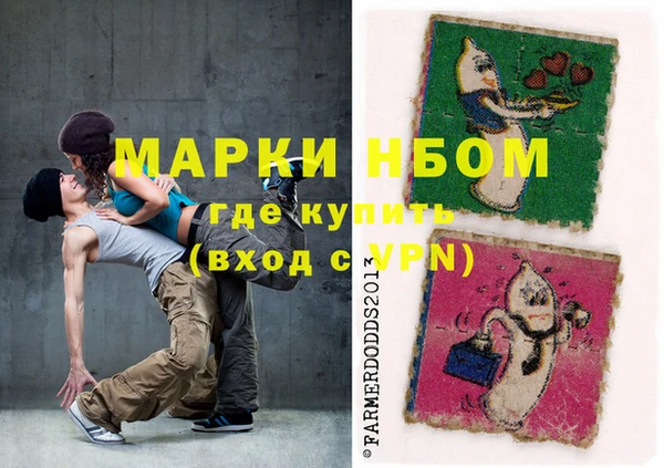 MESCALINE Богородск
