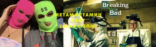 твердый Бронницы