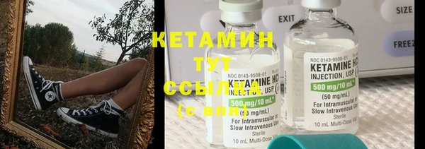 твердый Бронницы