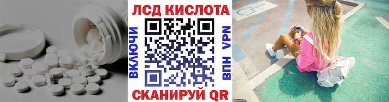 Лсд 25 экстази ecstasy  Купить закладки  Старица 