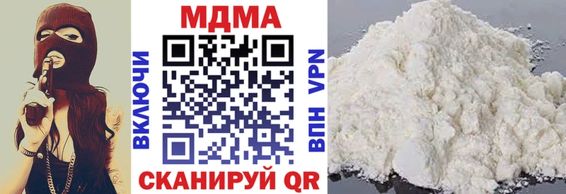 Купить закладки  Старица  MDMA кристаллы 