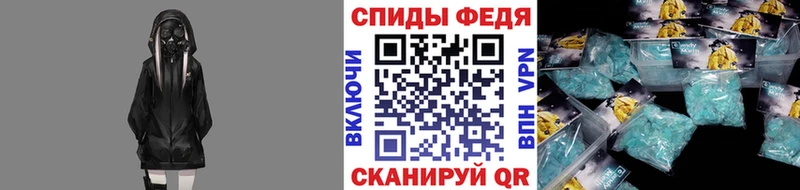 Первитин Декстрометамфетамин 99.9%  Купить где  Старица 