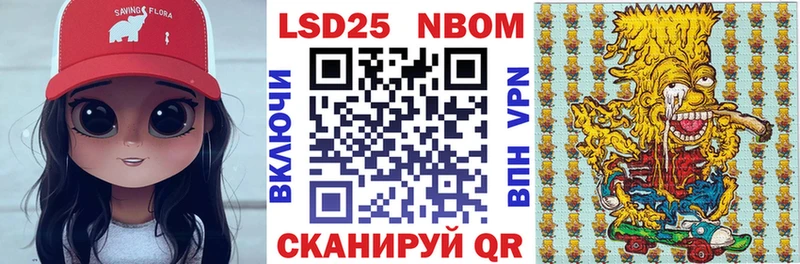 Наркотические марки 1500мкг  Купить закладки  Старица 