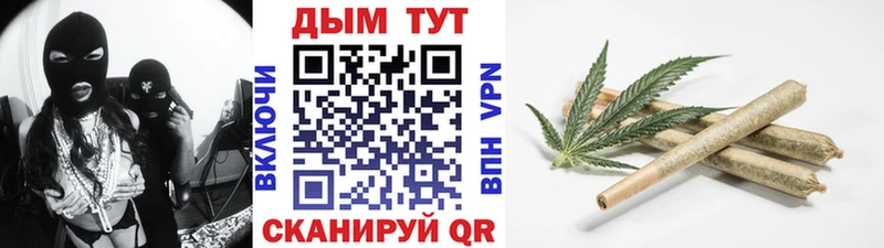 Шишки марихуана планчик Купить где Старица
